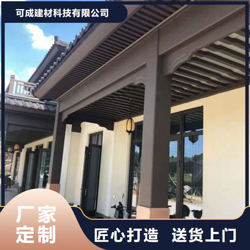 仿古铝建筑厂家供应