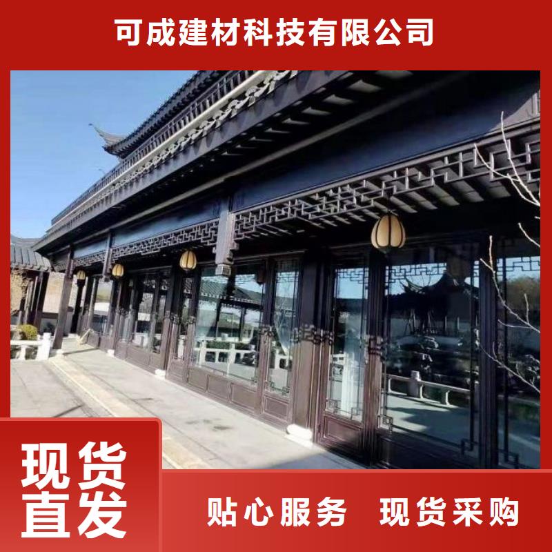 铝代木古建船篷轩施工