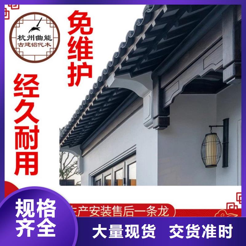 古建筑铝板外装安装