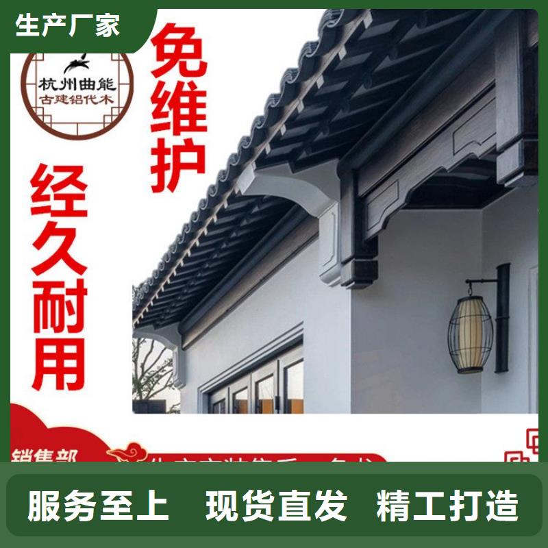 中式铝合金古建施工