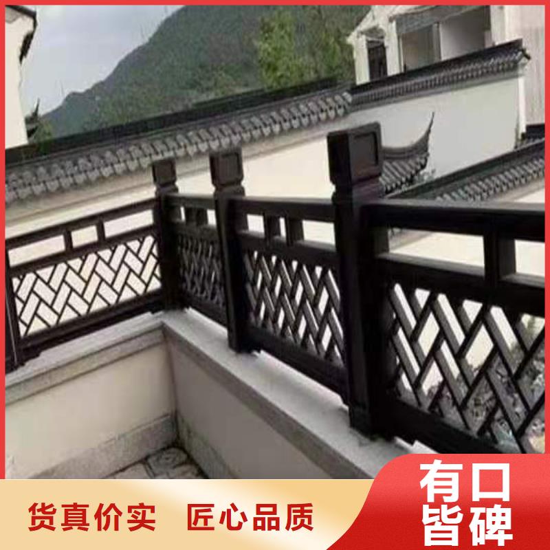 四合院铝代木仿古构件价格优惠