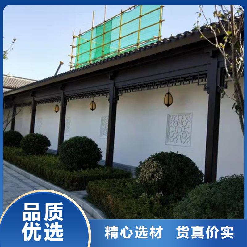 铝代木古建瓦口板生产厂家