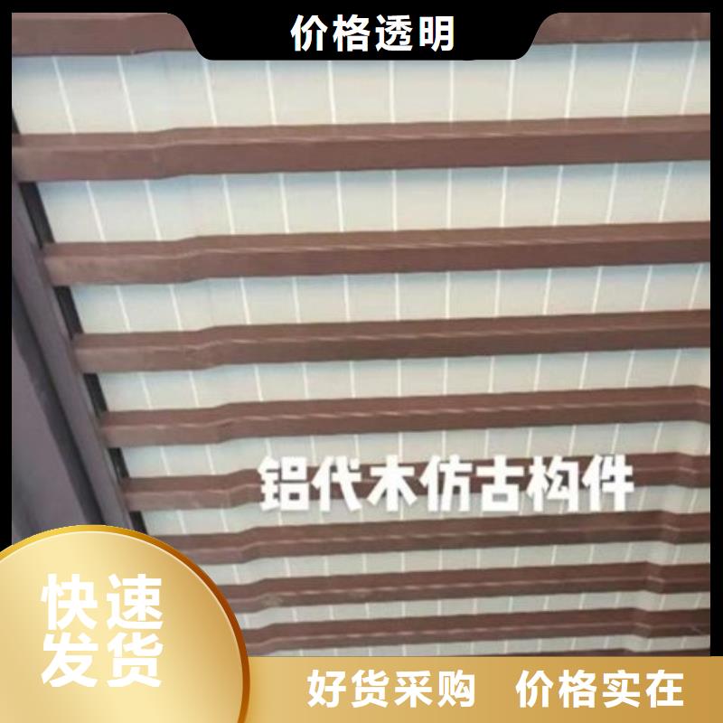 铝合金中式古建正规厂家