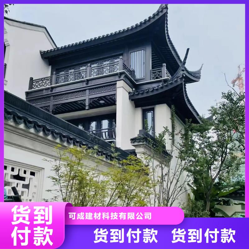 古建铝代木设计