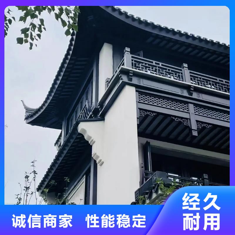 铝替木结构建筑订制