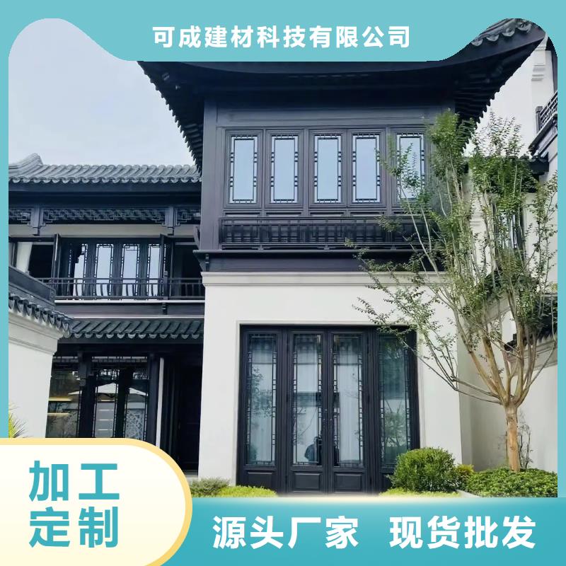 徽派铝合金古建供应商