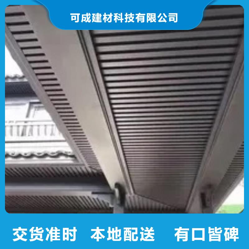 铝合金仿古建筑构件批发