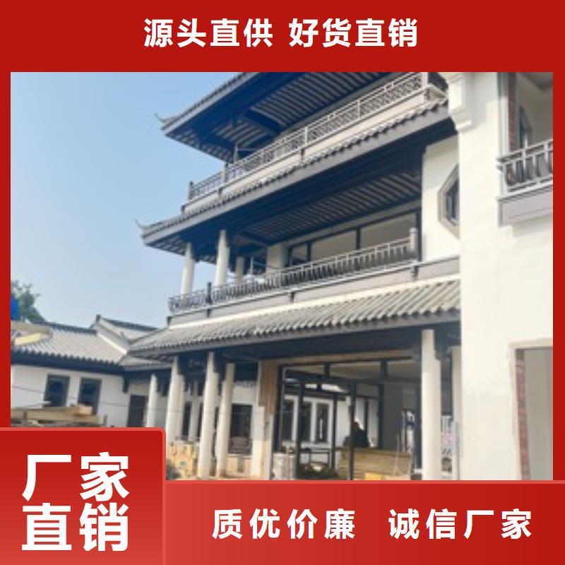 铝代木古建美人靠订制