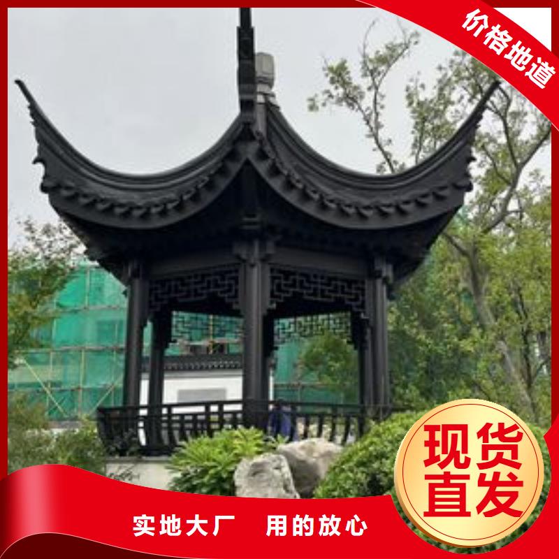 铝代木古建斗拱设计