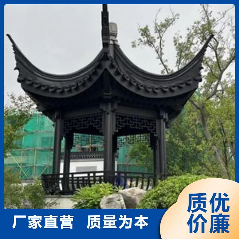 铝合金仿古建筑材料正规厂家