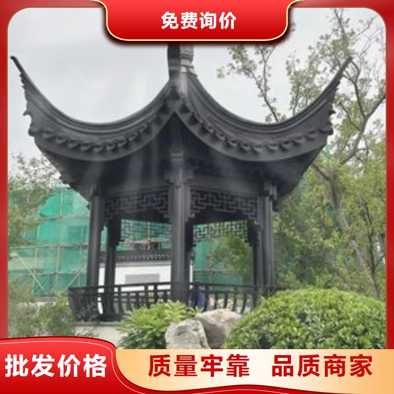 徽派中式铝合金古建订制