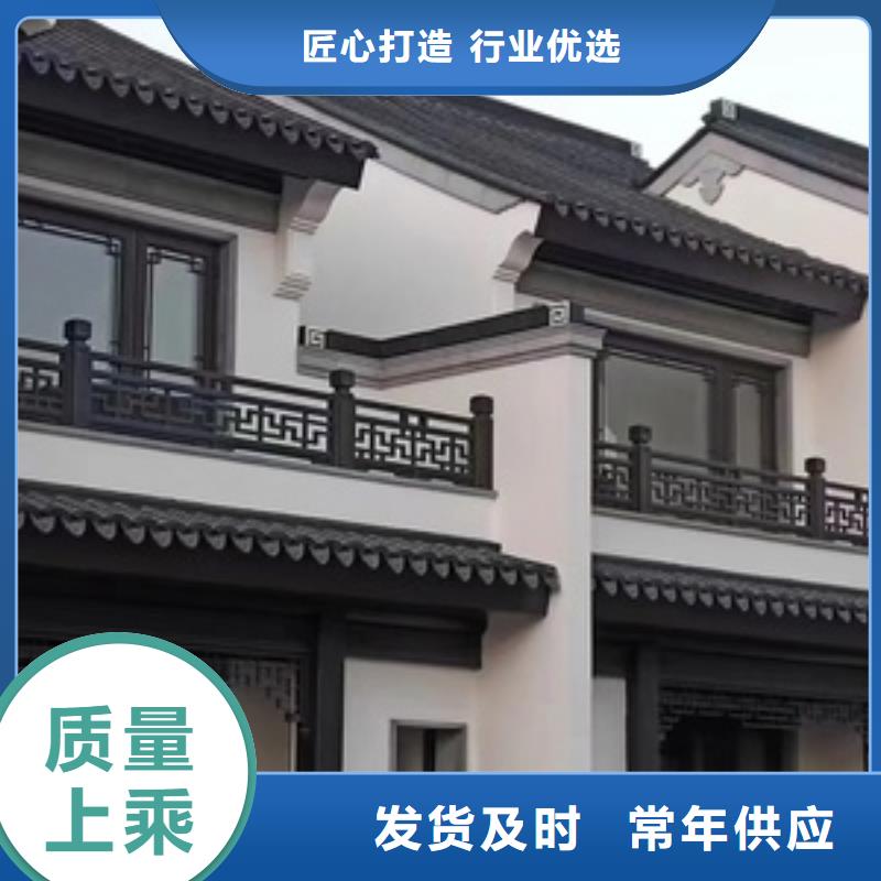 铝代木古建悬鱼施工