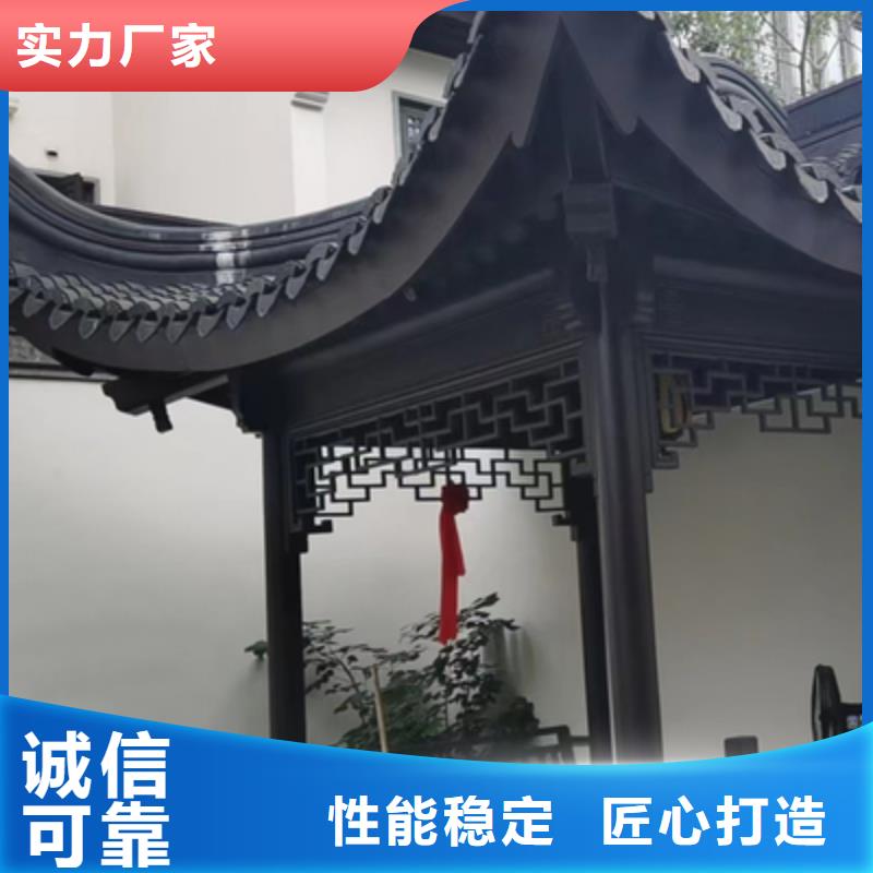 铝代木仿古构建在线咨询