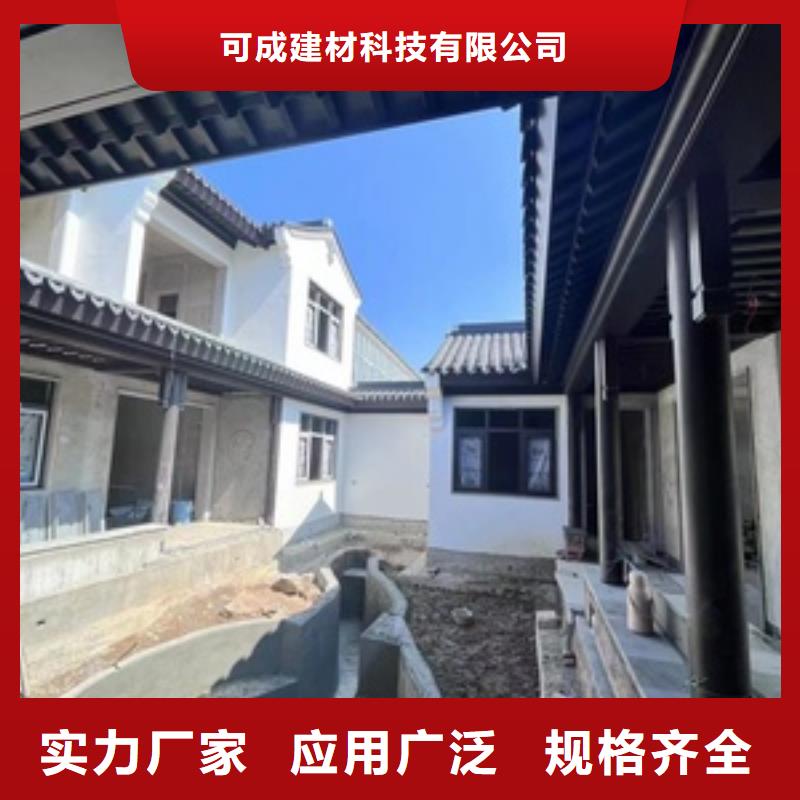 铝材古建构件厂家供应