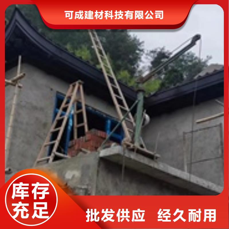 铝代木古建挂落生产厂家