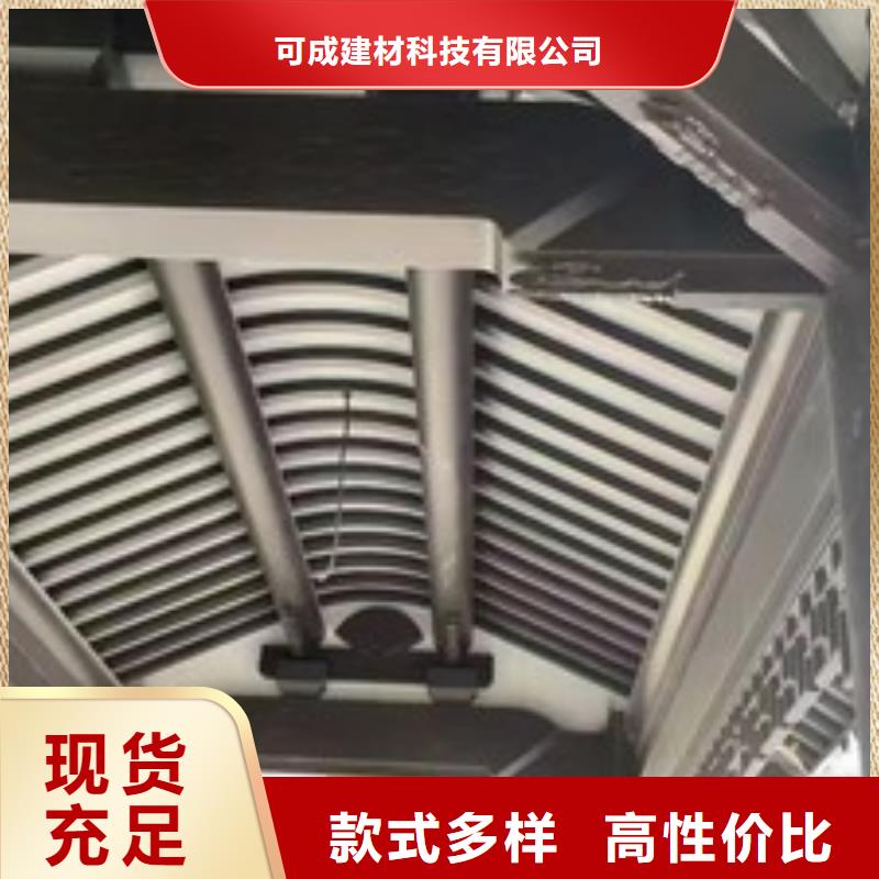 仿古铝建筑厂家