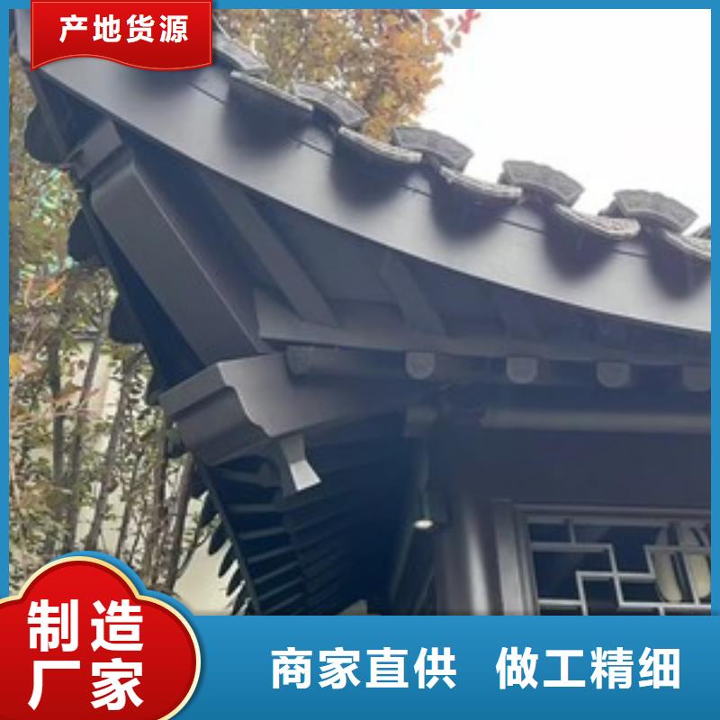 古建铝替建筑值得信赖