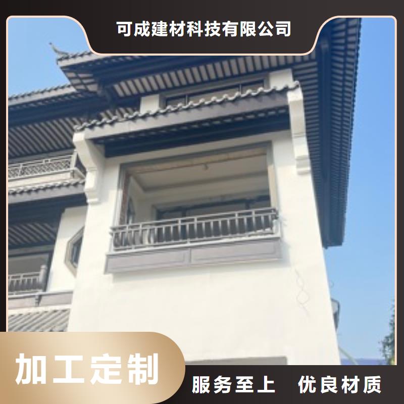 中式铝合金古建施工