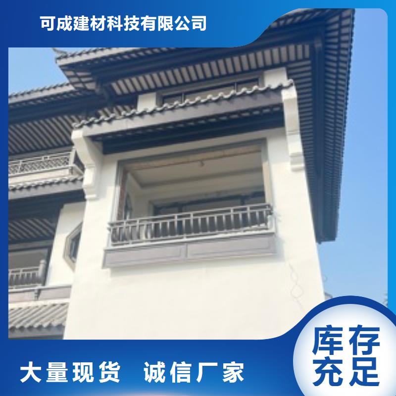 铝代木古建瓦口板生产厂家