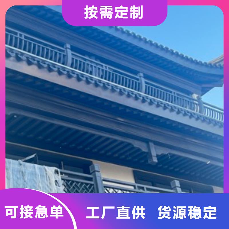 铝合金仿古建筑材料供应商