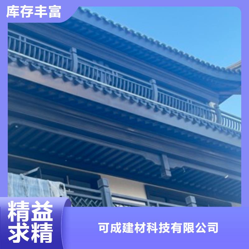 铝代木古建飞椽厂家