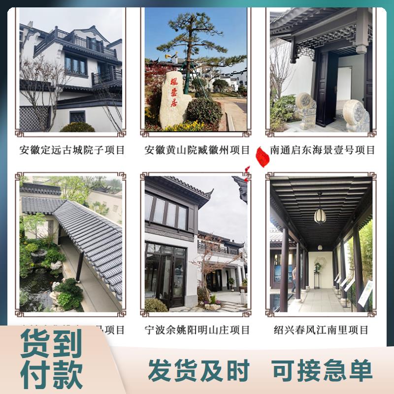 古建铝合金封檐板报价