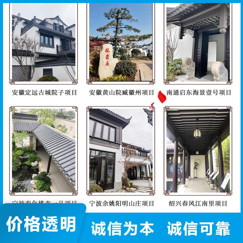 古建筑铝板外装厂家直供