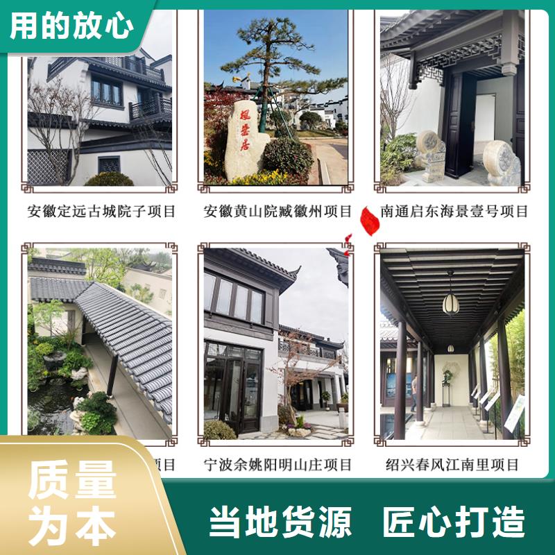 古建铝替建筑施工