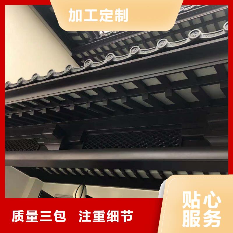 铝材古建构件厂家供应