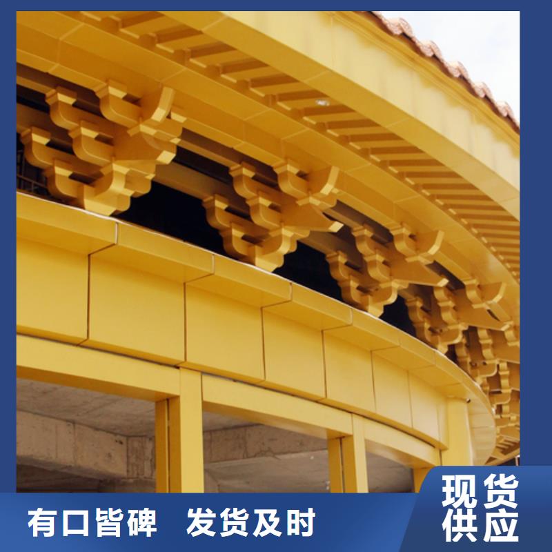 铝代木古建瓦口板生产厂家