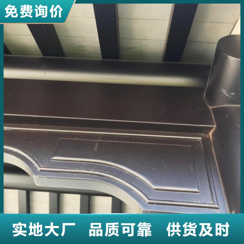 铝代木古建椽头设计