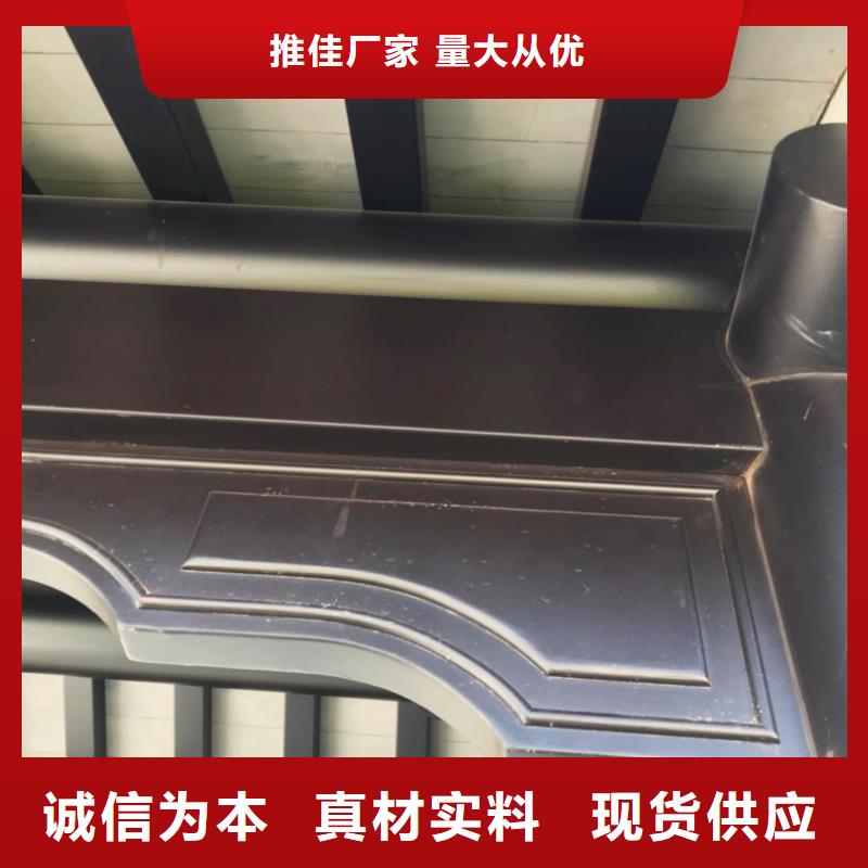 铝合金仿古建筑材料正规厂家