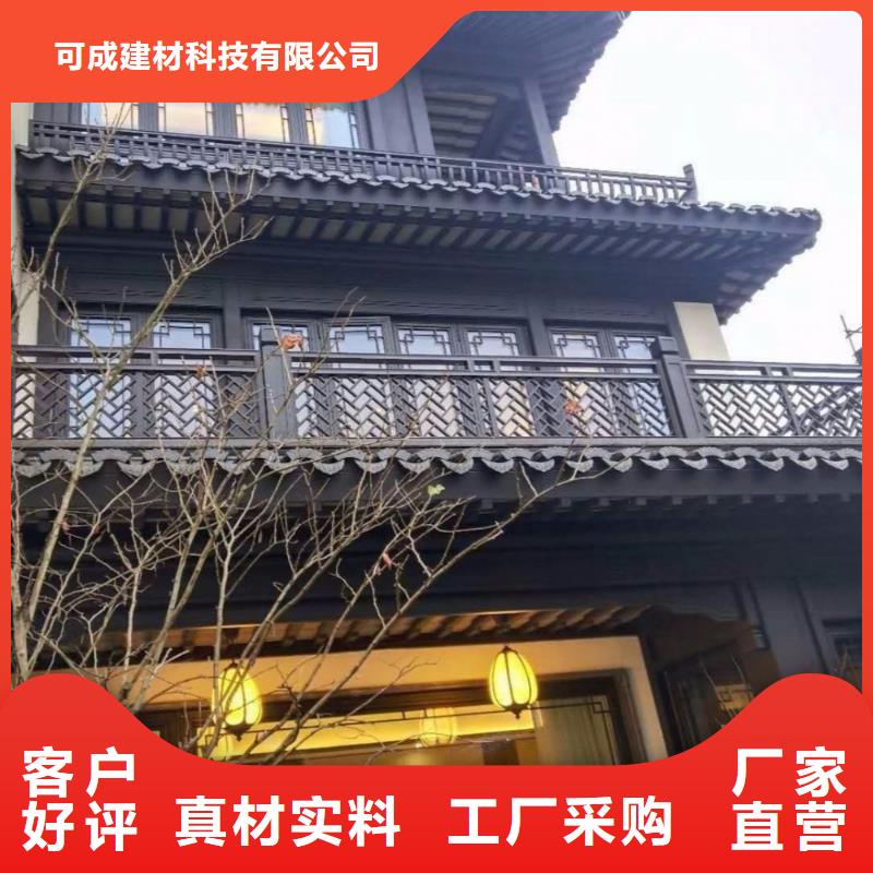 中式铝合金古建施工