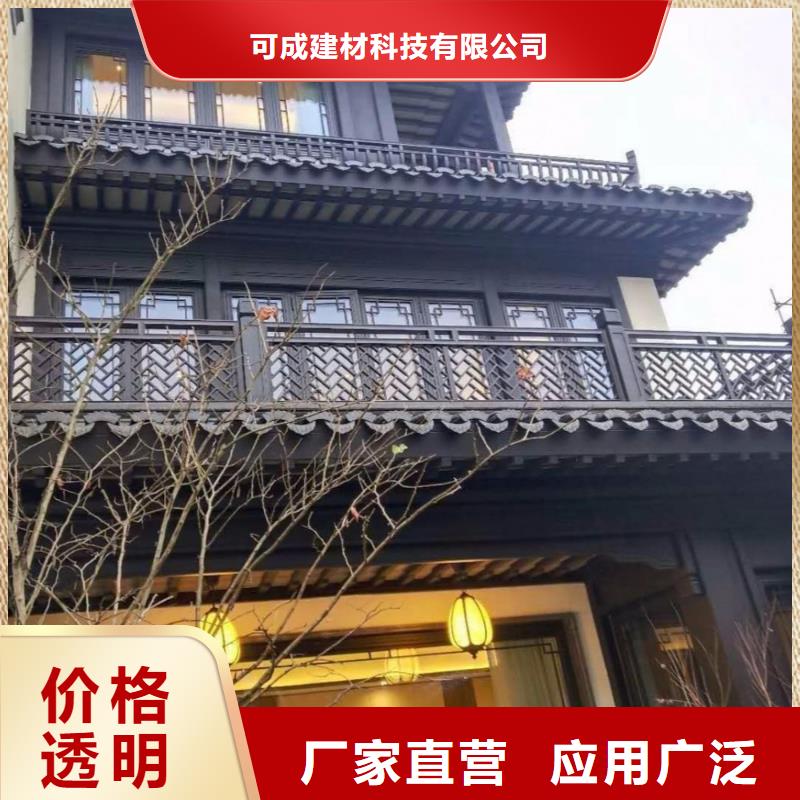 古建铝替建筑正规厂家