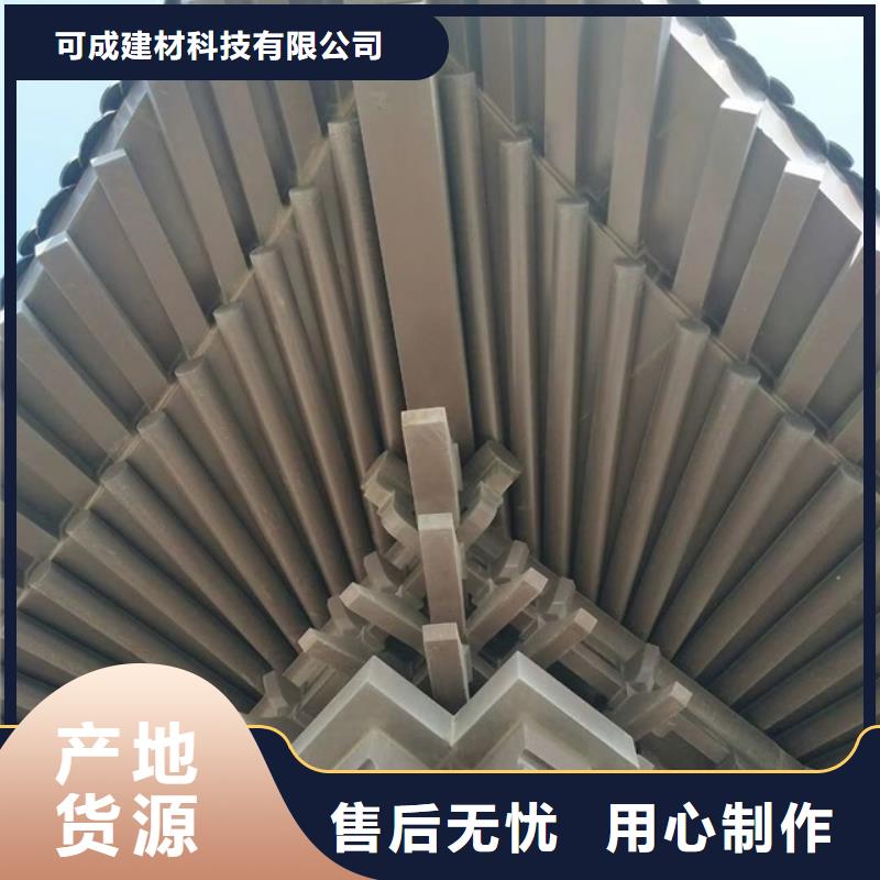 铝代木古建中式栏杆订制