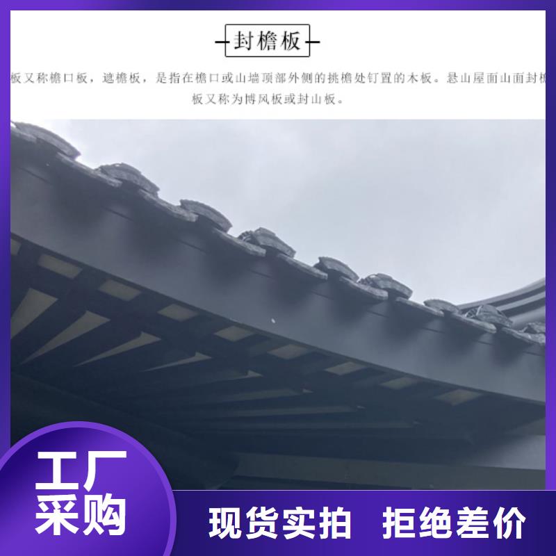 仿古铝建筑厂家