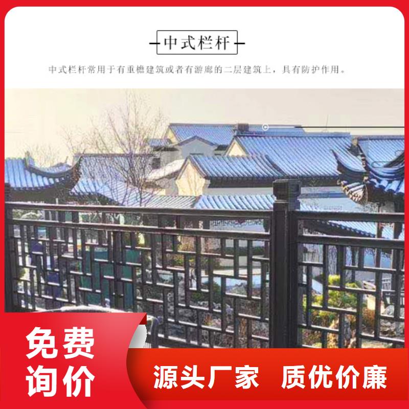 仿古铝建筑安装