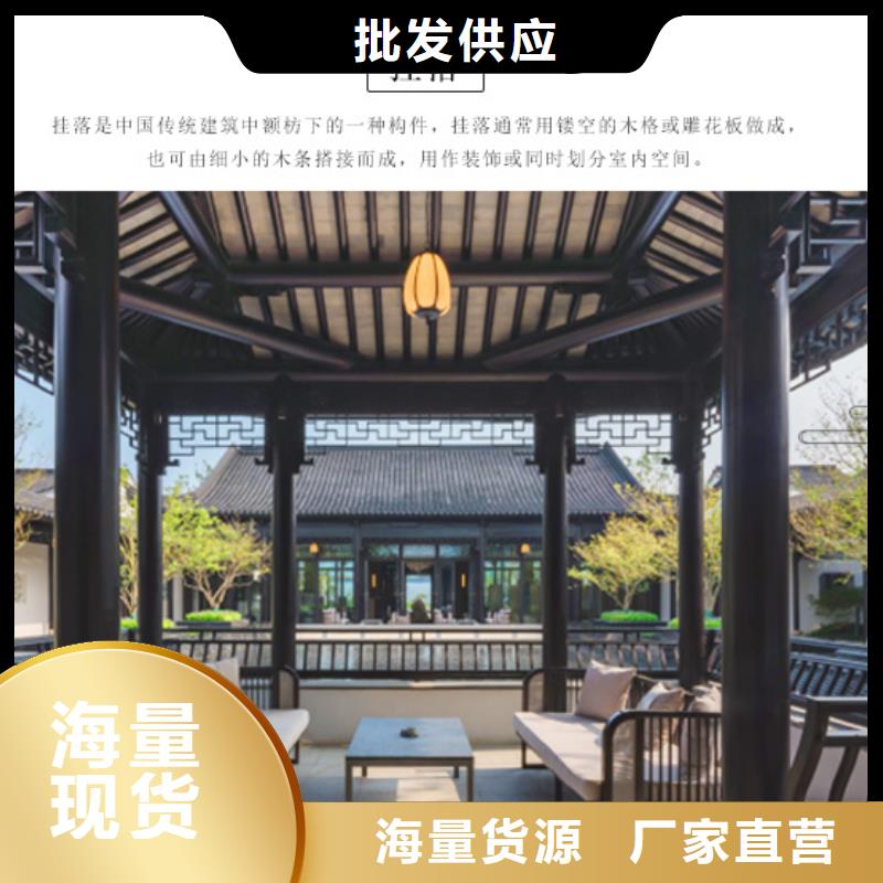 铝合金仿古建筑材料报价