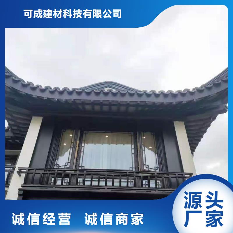 新中式铝合金古建承诺守信