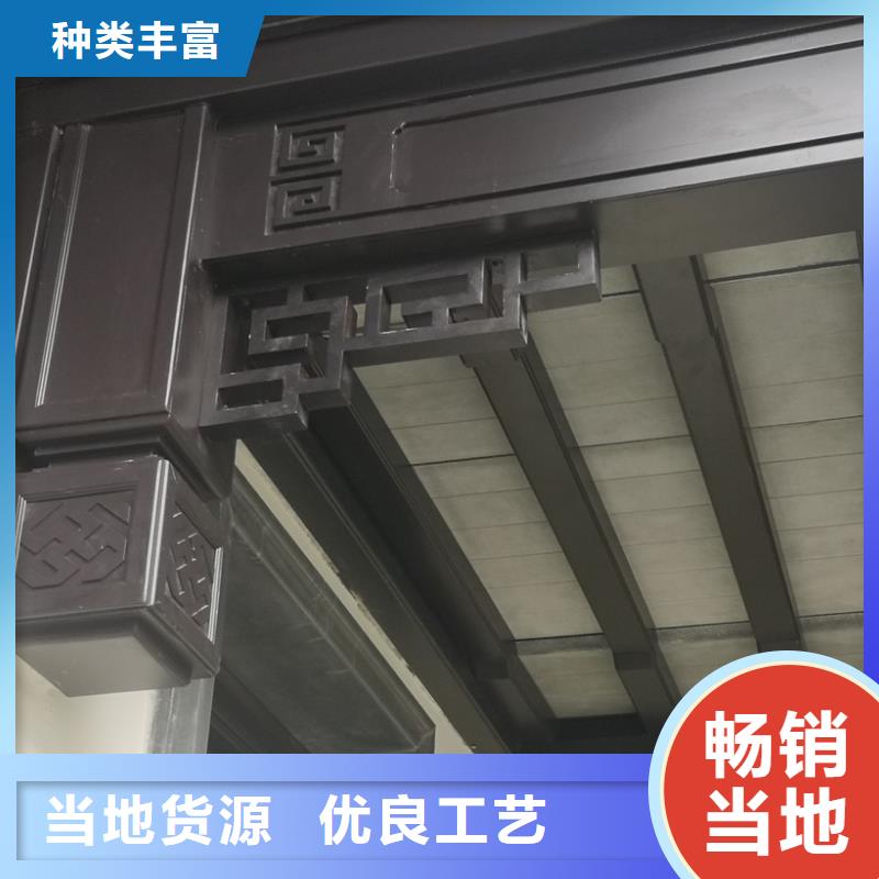 铝代木古建悬鱼施工