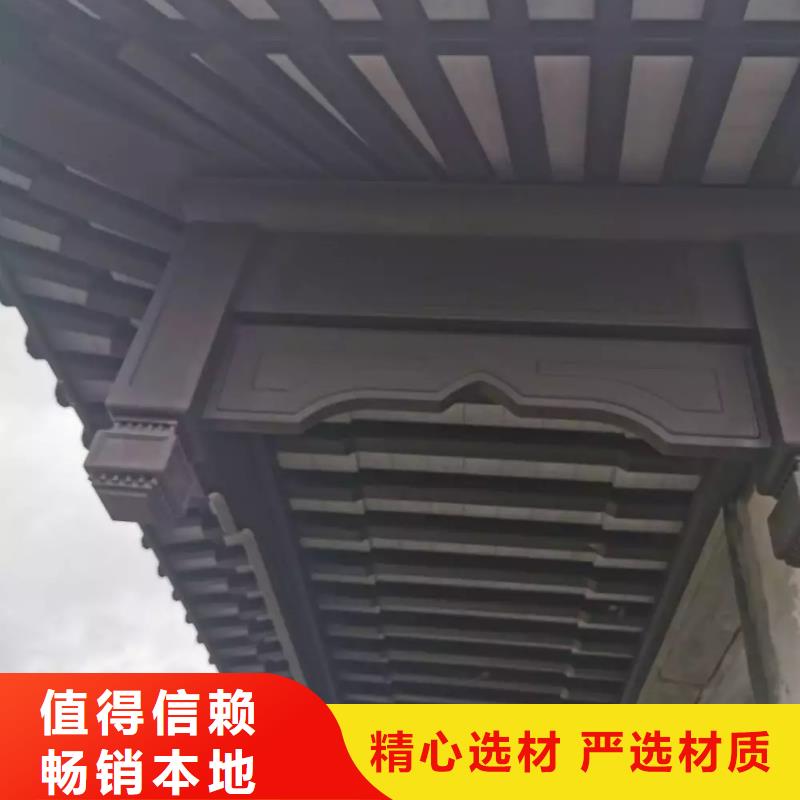 铝制仿古建筑构件生产厂家