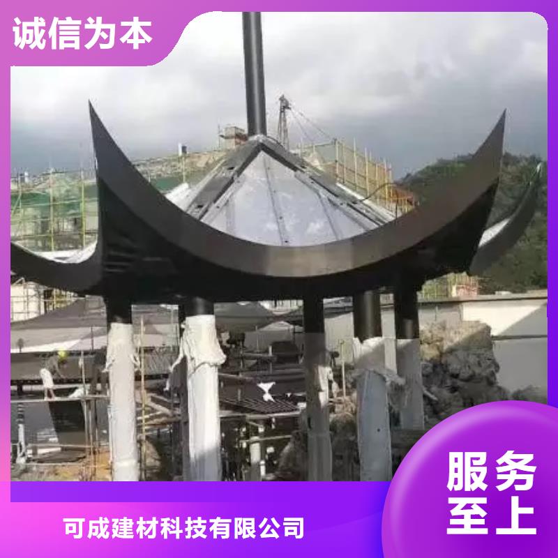 铝制仿古建筑构件在线咨询