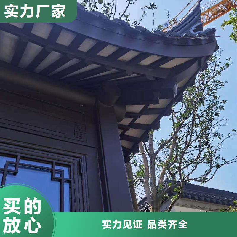 铝代木古建船篷轩生产厂家