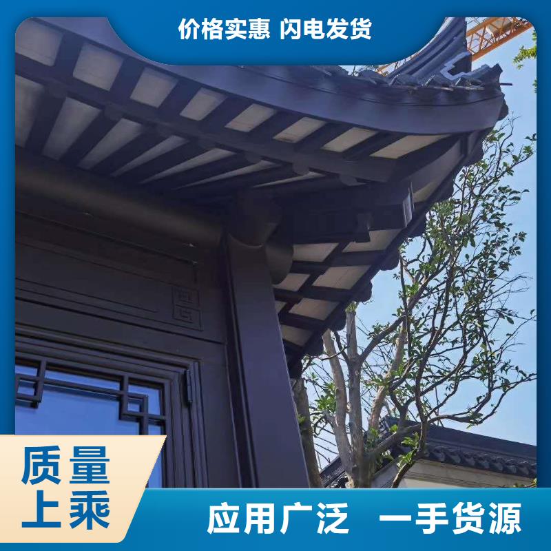 铝合金铝代木古建安装