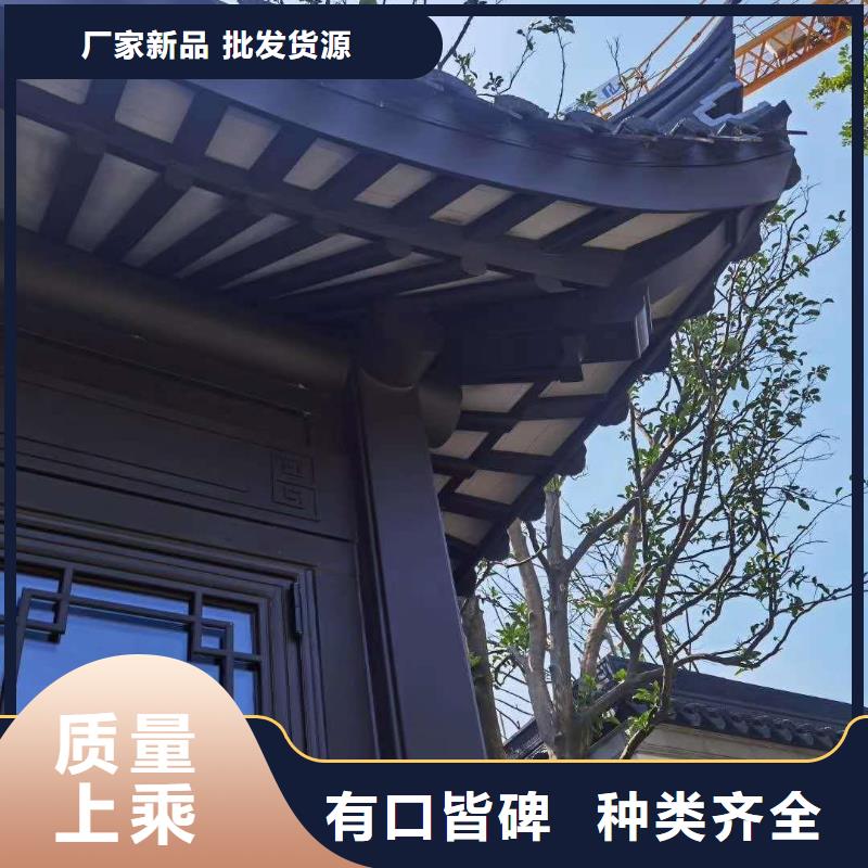 铝代木古建悬鱼施工