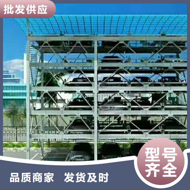 九江定制货物液压升降平台正规厂家汽车升降机
