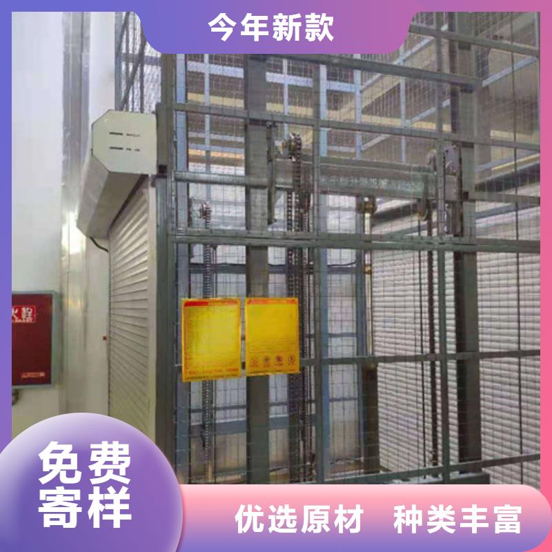 导轨链条货梯厂家电话【导轨式液压货梯】匠心工艺