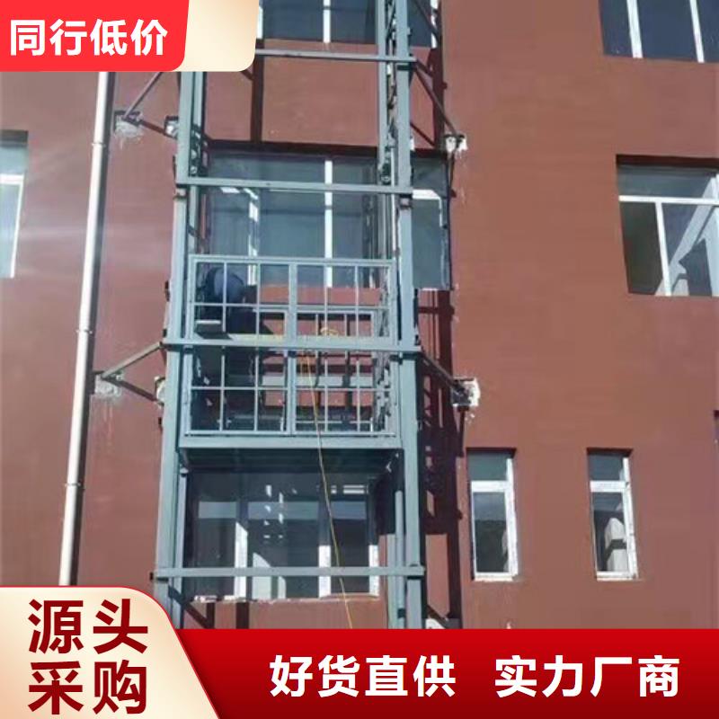 升降机导轨式液压货梯免费询价