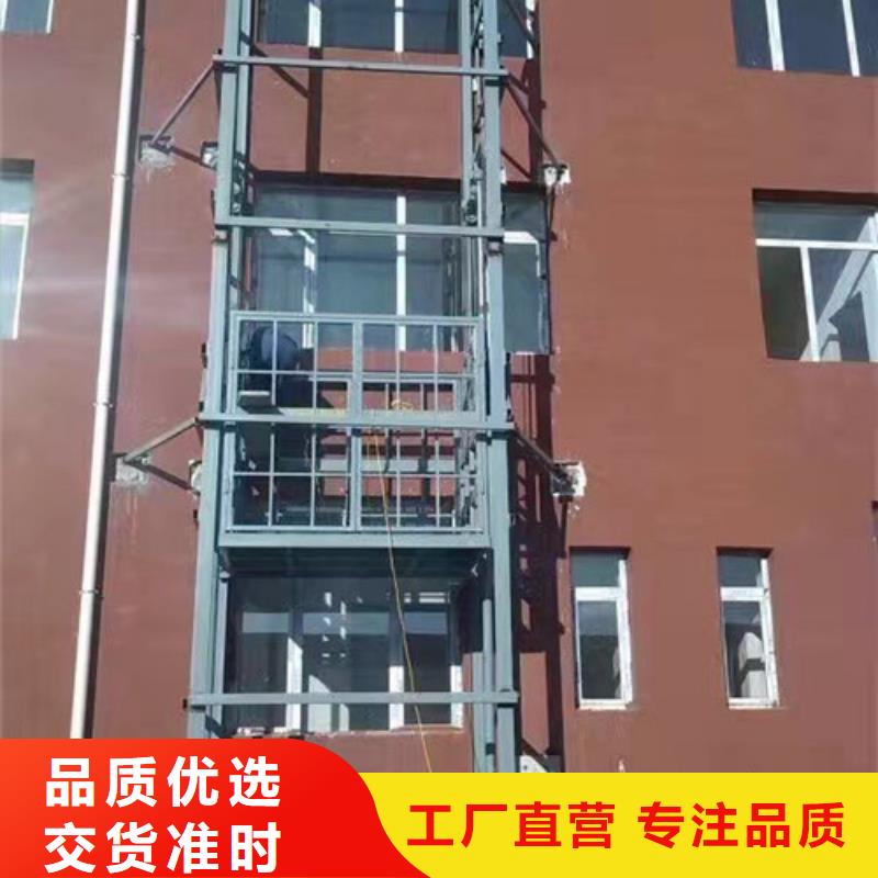 升降机仓储厂房货梯哪家好实体厂家支持定制