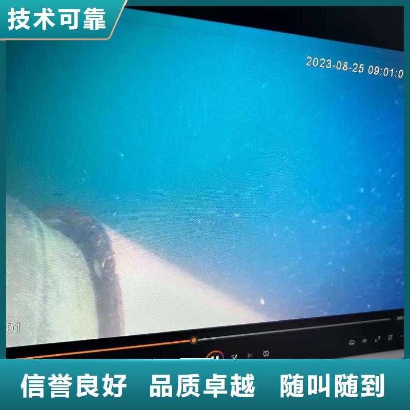 水下清污产品参数